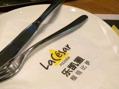 -乐凯撒披萨(喜荟城店)