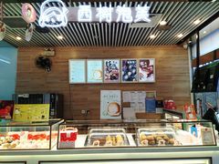 -西树泡芙(凯德晶品店)