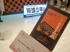 -交通银行前滩31演艺中心