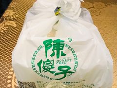 -陈傻子餐厅(世纪都会店)