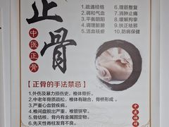 -静沐人生养生馆(佳宁娜分店)