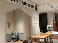 -源氏木语(广州番禺天河城店)