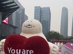-合景·悠方(成都店)