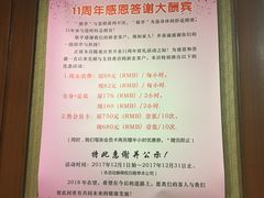 -敬亭盲人保健按摩(大连西路店)