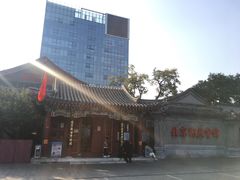 -北京湖广会馆