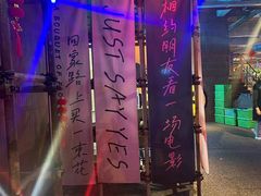 -老李家土菜馆·安吉地标美食