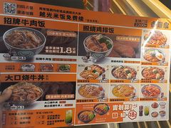 -吉野家(回龙观同成街店)
