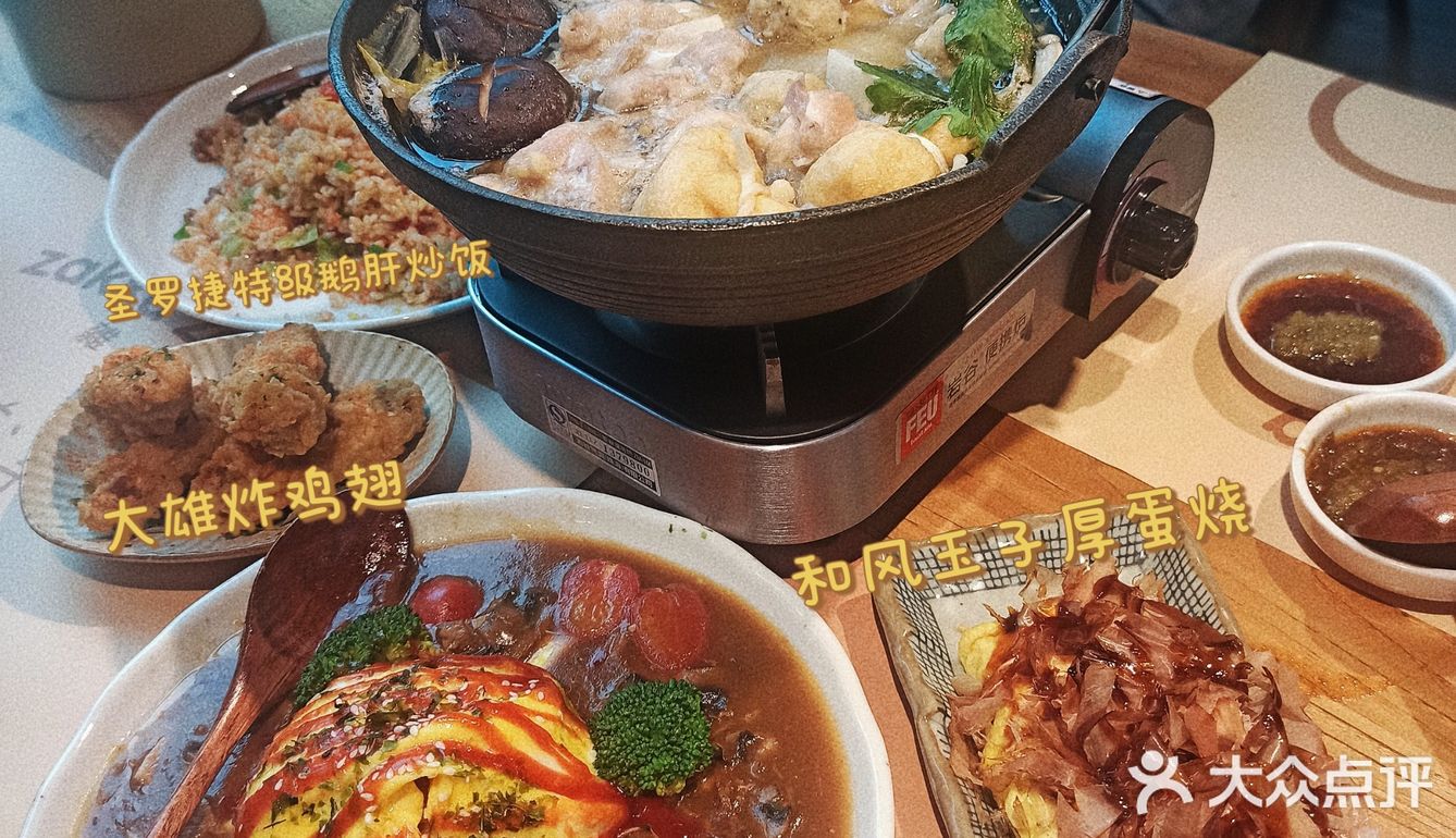 佛山岭南天地|日式zakka雜货食堂🎏