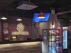 -长藤鬼校(龙翔店)