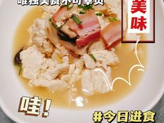 -东荟轩