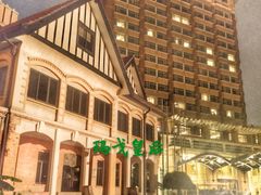 -上海兴国宾馆香樟园西餐厅