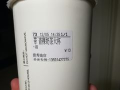 -CoCo都可(搜秀城店)