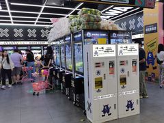 -娃娃集合营(上海闵行天街店)