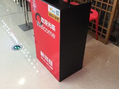 -醉得意·山茶油炒土鸡(泰安万达店)