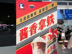 -瑞幸咖啡(联投东方二期店)