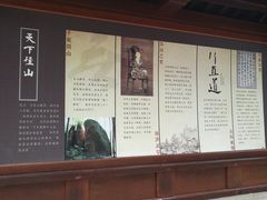 -径山寺