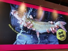 -老板恋上鱼(高新万达店)