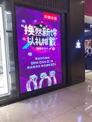 -萃华金店(罗斯福广场店)