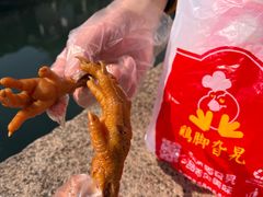 -鸡脚旮旯平江路店