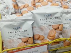 -华联商厦(火车站店)