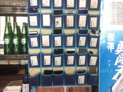 -管氏翅吧(广渠门店)