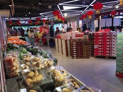 -盒马鲜生(大行宫店)