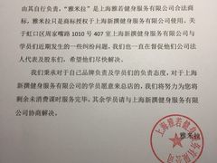 -雅米拉艺术中心(少儿舞蹈培训)