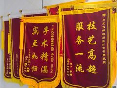 -爱成大坪眼科医院·飞秒近视手术·白内障(大坪院区)