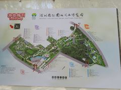 -深圳国际园林花卉博览园