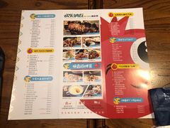 -纳瓦新疆菜(银都店)