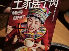 -吃饭皇帝大(长宁龙之梦店)