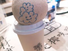 -是椰吱呀(工联店)