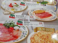 菜单-萨莉亚意式餐厅(南京环亚凯瑟琳广场店)