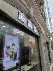 -亨生西服(陕西北路店)