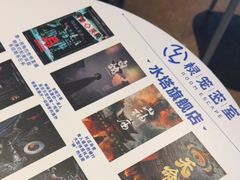 -棂笼·深度沉浸密室(武汉旗舰店)