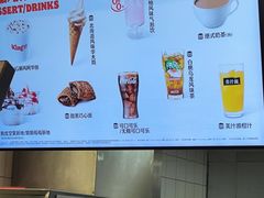 -汉堡王(财富广场店)