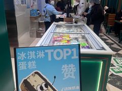 -老鼎丰(靖宇街总店)