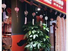 门面-卿古炭火烤肉(亲橙里店)