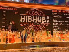 -HIB HUB公社(解放西路店)