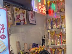 -香港鸳鸯王(西湖路店)