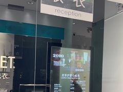 -福奈特洗衣洗鞋(海阳路店)