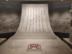 -上海大陆银行仓库旧址