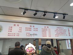 -金陵老丁家馄饨(文昌巷店)