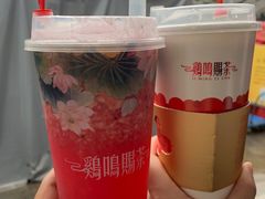 -鸡鸣赐茶(鸡鸣寺路店)
