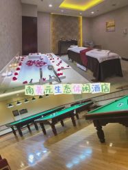 -希尔顿酒店·eforea spa水疗中心