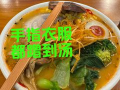 -日出拉面(望京店)