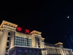 -三中高皇羊肉馆