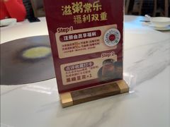 -滋粥楼·顺德菜(番禺广场总店)