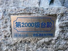 -香山公园