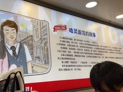 -哈灵现炒本帮面(宁波路店)